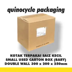 Small Size Used Carton Box Bary (Double Wall) 300 x 200 x 250mm - Quinocycle